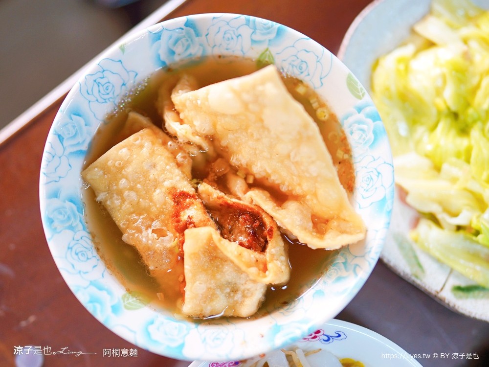 阿桐意麵 菜單 台南美食 鹽水小吃 鹽水意麵 停車場 在地老店 宅配 價格