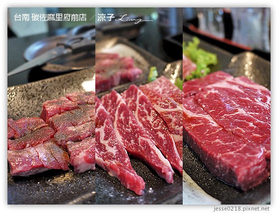 台南 碳佐麻里府前店 8