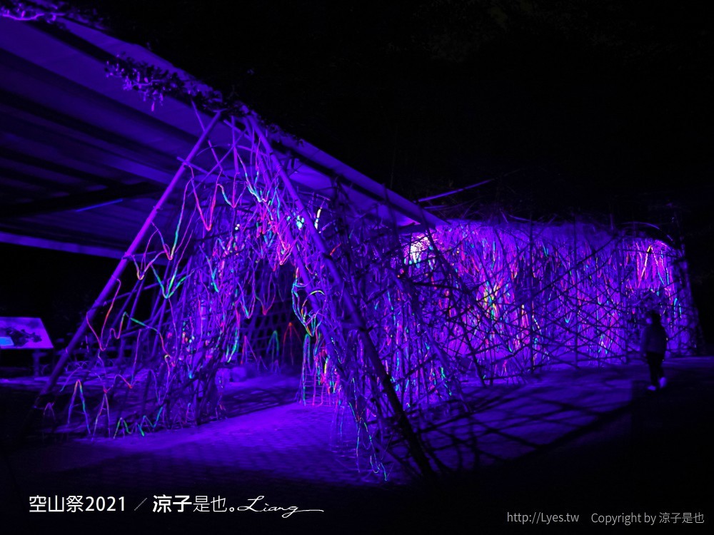 空山祭 2021 台南龍崎景點 虎形山公園最 燈會 售票票價 山林燈節 開幕