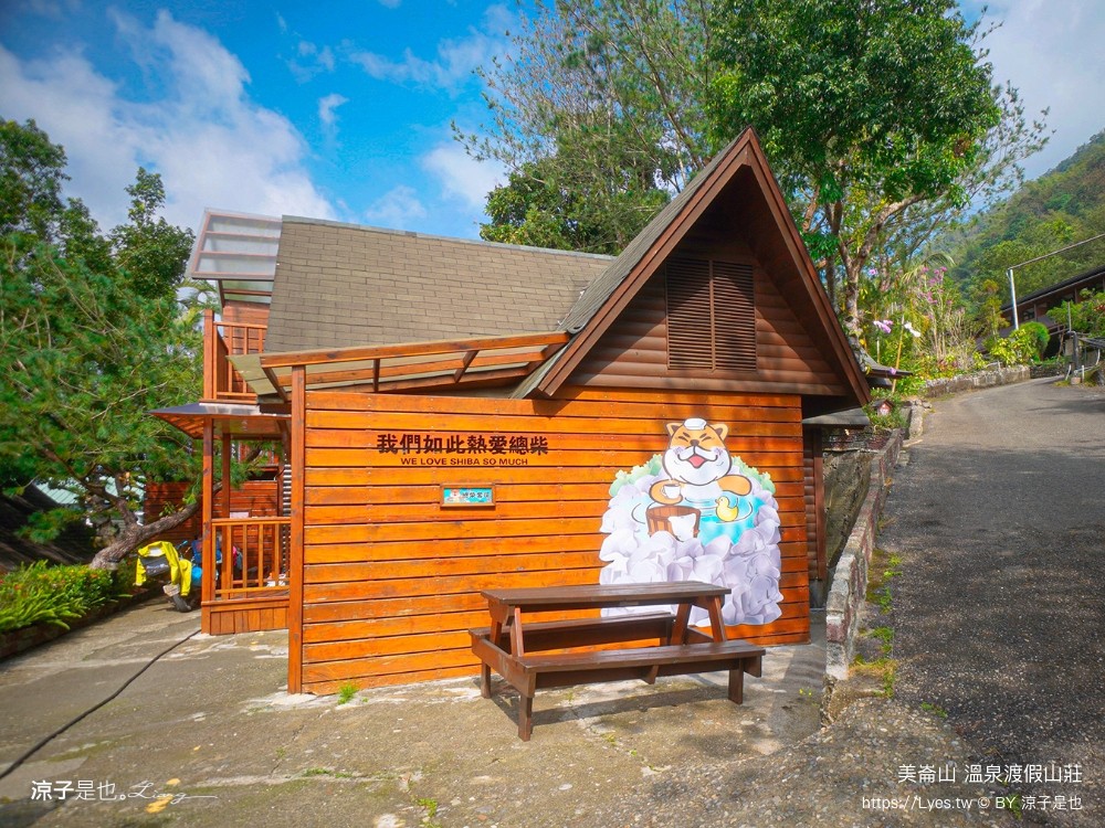 美崙山溫泉渡假山莊 高雄 寶來不老溫泉飯店 房價 親子溜滑梯房型 星空湯屋住宿 露天溫泉 評價 包棟住宿