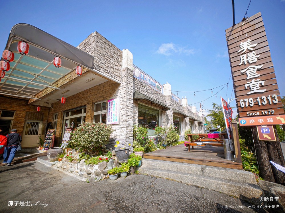 美膳食堂 菜單 高雄六龜美食 不老溫泉美食 美崙山餐飲部 銷魂烤雞 六龜甕仔雞 美崙山溫泉渡假山莊