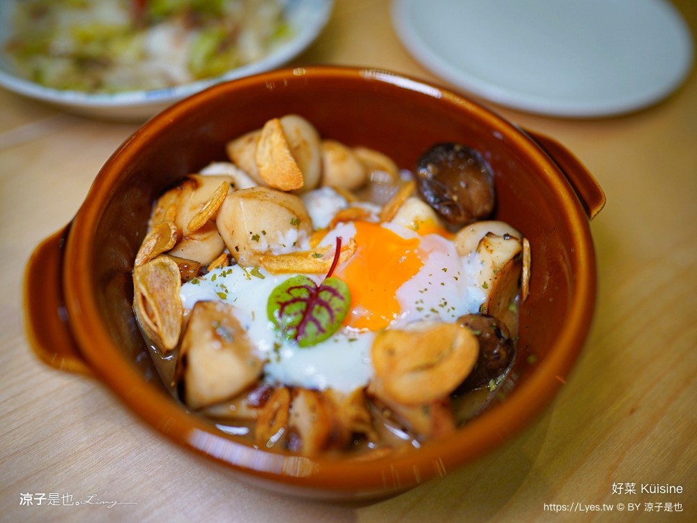 好菜küisine 菜單 好菜大里 國光店 米其林必比登推薦 台中美食 亞洲料理