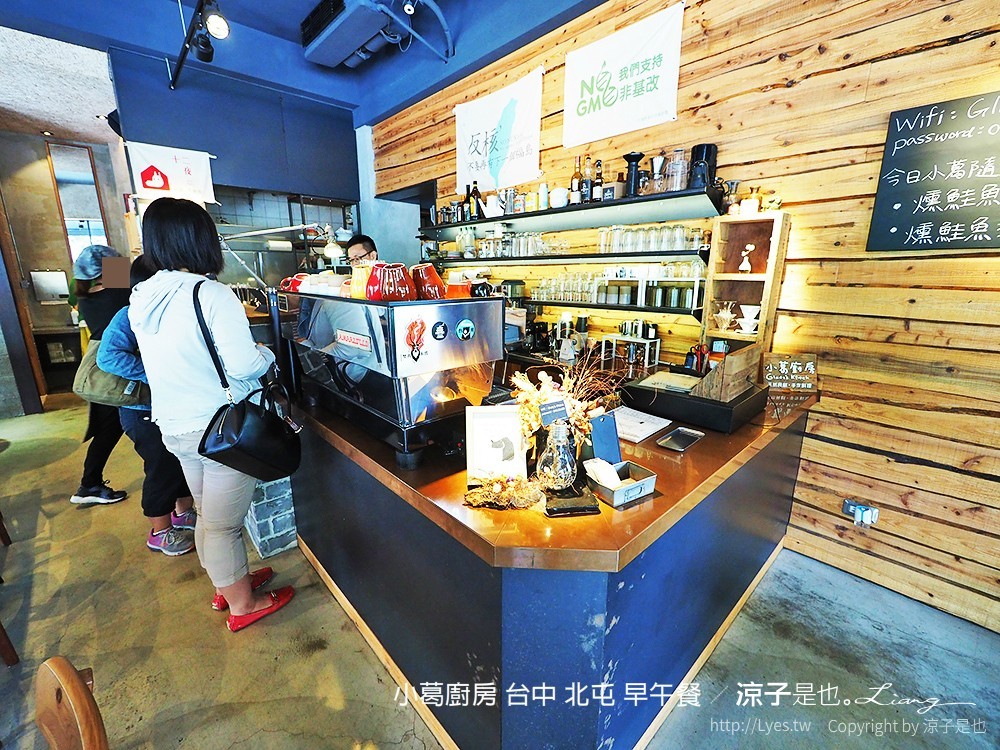 小葛廚房 台中 北屯 早午餐