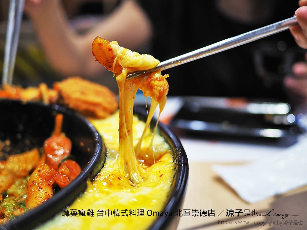 麻藥瘋雞 台中韓式料理 Omaya 北區崇德店