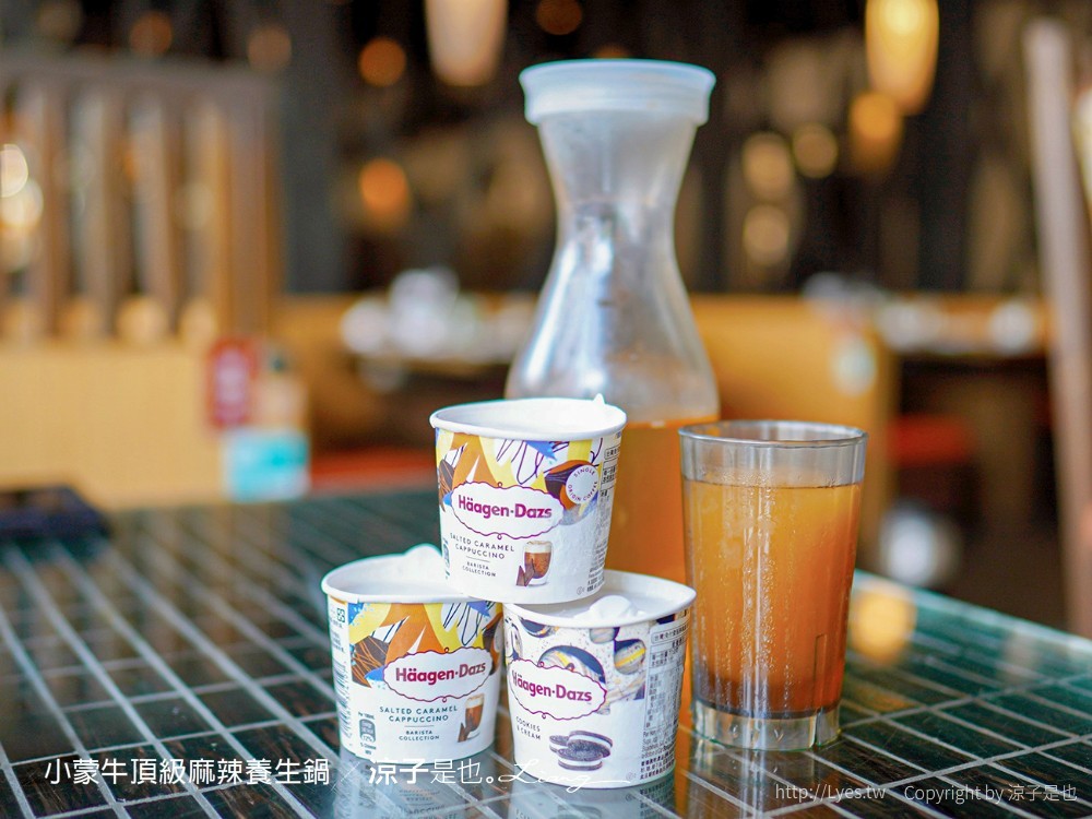 小蒙牛頂級麻辣養生鍋 台中 文心 麻辣火鍋吃到飽 崇德商圈 哈根達司 和牛 美食 菜單