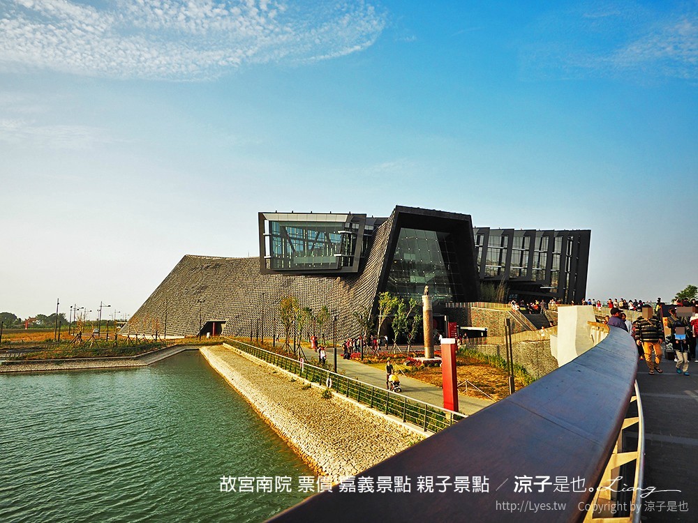 故宮南院 票價 嘉義景點 親子景點