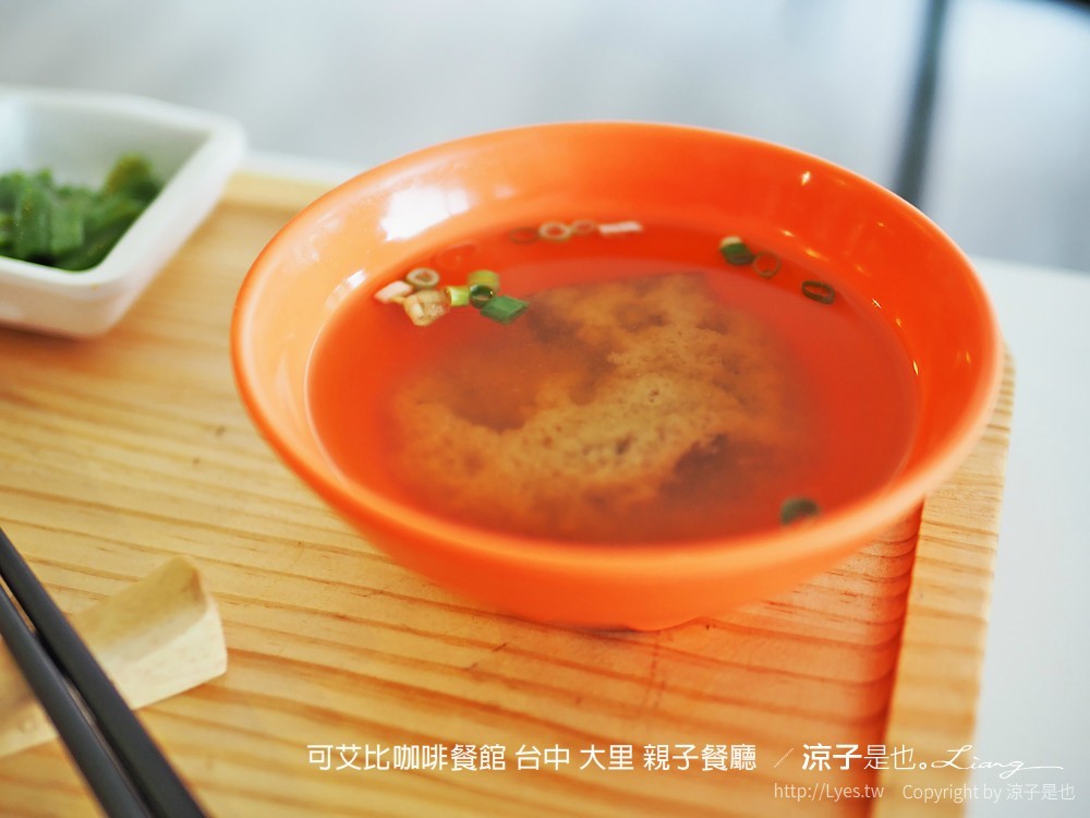 可艾比咖啡餐館 台中 大里 親子餐廳