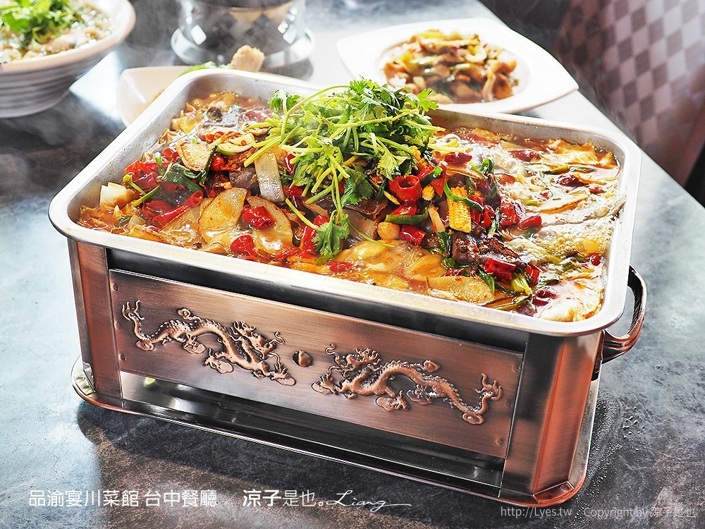 品渝宴川菜館 台中餐廳