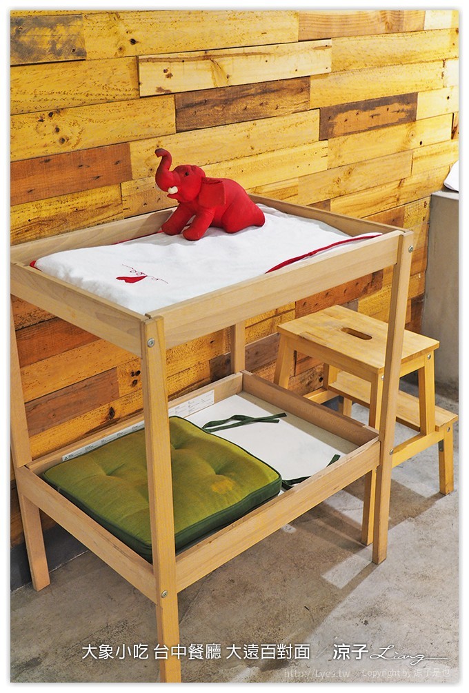 大象小吃 台中餐廳 大遠百對面 - 涼子是也 blog