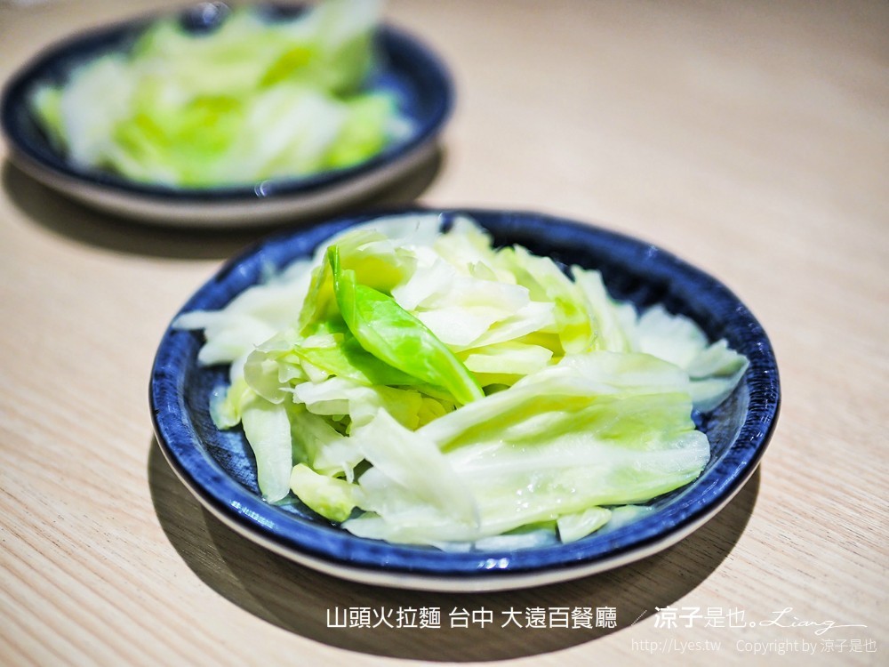 山頭火拉麵 台中 大遠百餐廳