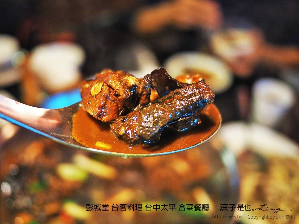 彭城堂 台客料理 台中太平 合菜餐廳