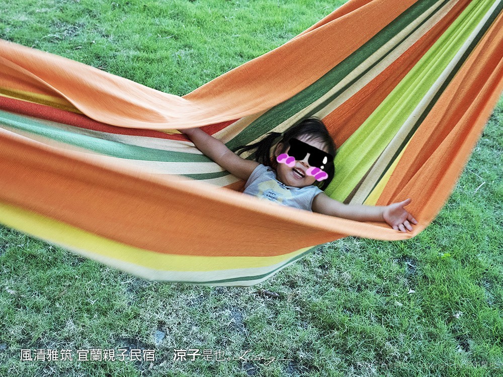 風清雅筑 宜蘭親子民宿