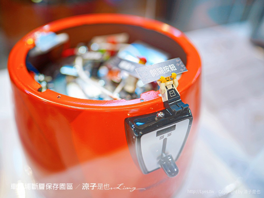 車籠埔斷層保存園區 南投竹山 親子景點 太空梭 VR體驗 跳舞機 3D劇場 手機icobo app