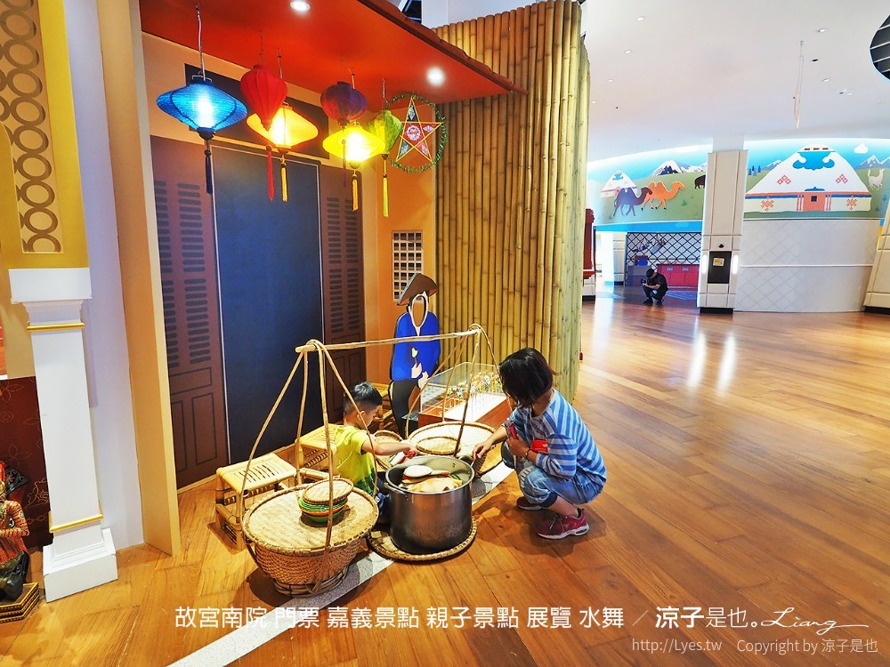 故宮南院 門票 嘉義景點 親子景點 展覽 水舞