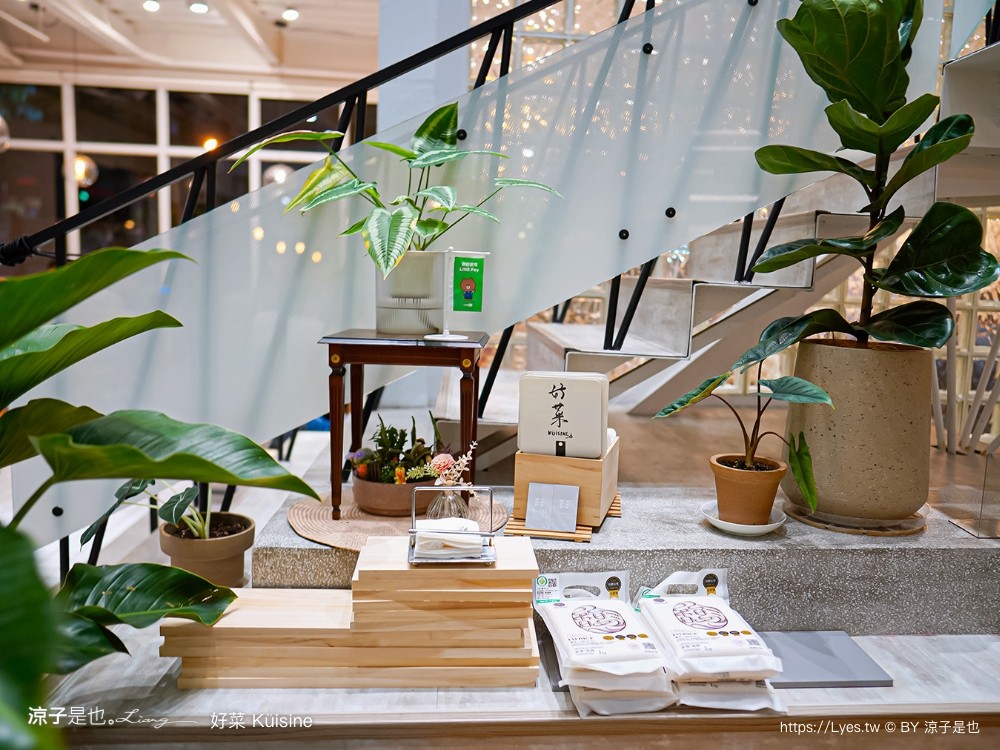 好菜küisine 菜單 好菜大里 國光店 米其林必比登推薦 台中美食 亞洲料理