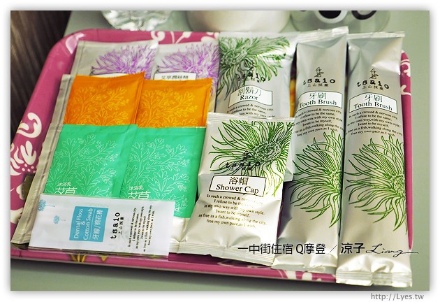 台中-一中住宿 Q摩登-有Wii、PS4可以玩翻的一中平價時尚日租套房