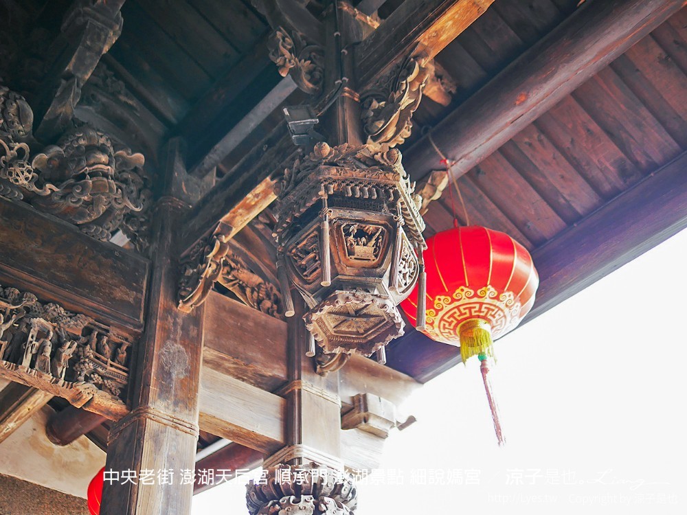 中央老街 澎湖天后宮 順承門 澎湖景點 細說媽宮
