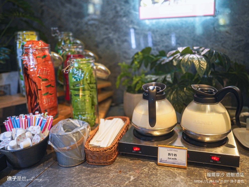 福爾摩沙遊艇酒店 台南安平住宿 台南飯店 遊艇酒店 無邊際泳池 笑笑羊 早餐 台南親子飯店