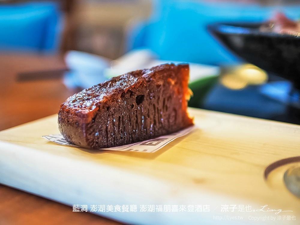 藍洞 澎湖美食餐廳 澎湖福朋喜來登酒店