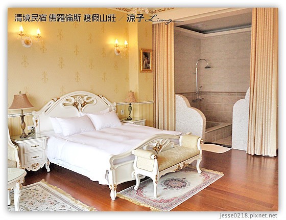 清境民宿 佛羅倫斯 渡假山莊 9