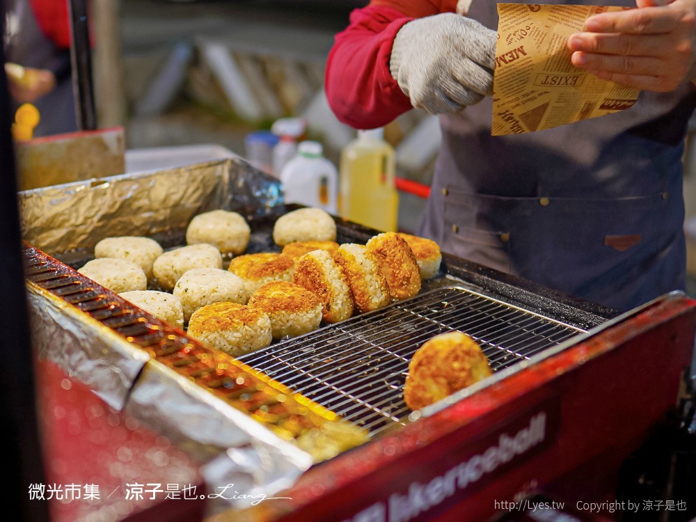 Like來顆烤飯糰 菜單 微光市集 美食小吃 鐵花村音樂聚落慢市集