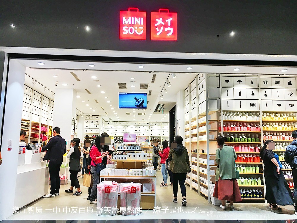 樂丘廚房 一中 中友百貨 舒芙蕾厚鬆餅