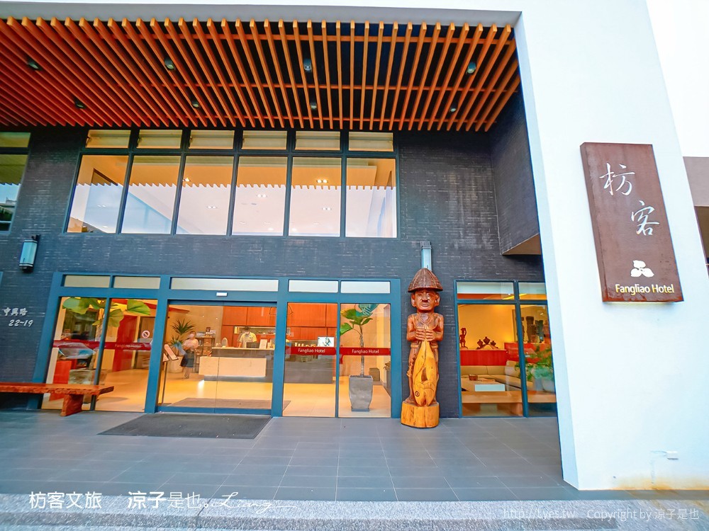 枋客文旅 屏東住宿推薦 早餐 無邊際泳池 星空酒吧 枋寮車站飯店 房型 優惠