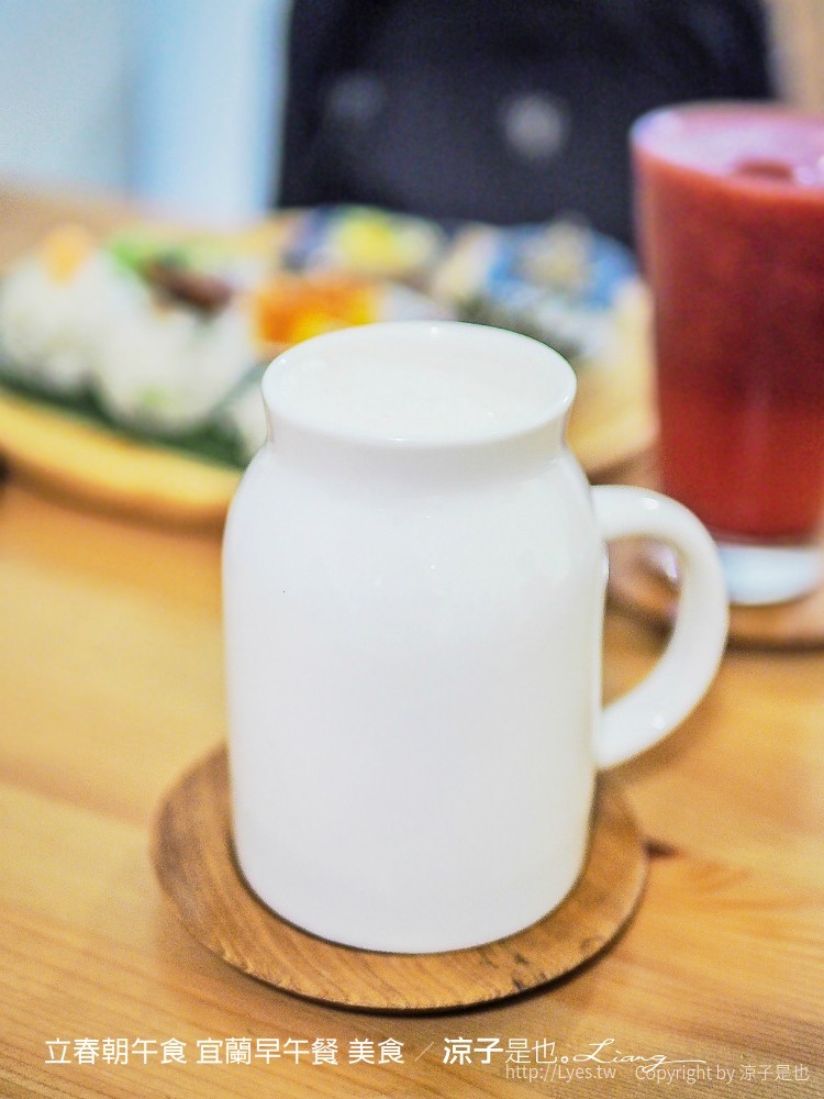 立春朝午食 宜蘭早午餐 美食