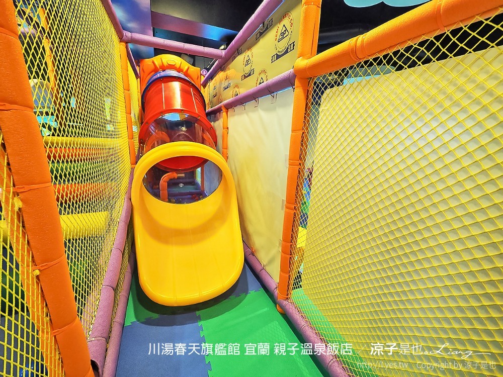 川湯春天旗艦館 宜蘭 親子溫泉飯店