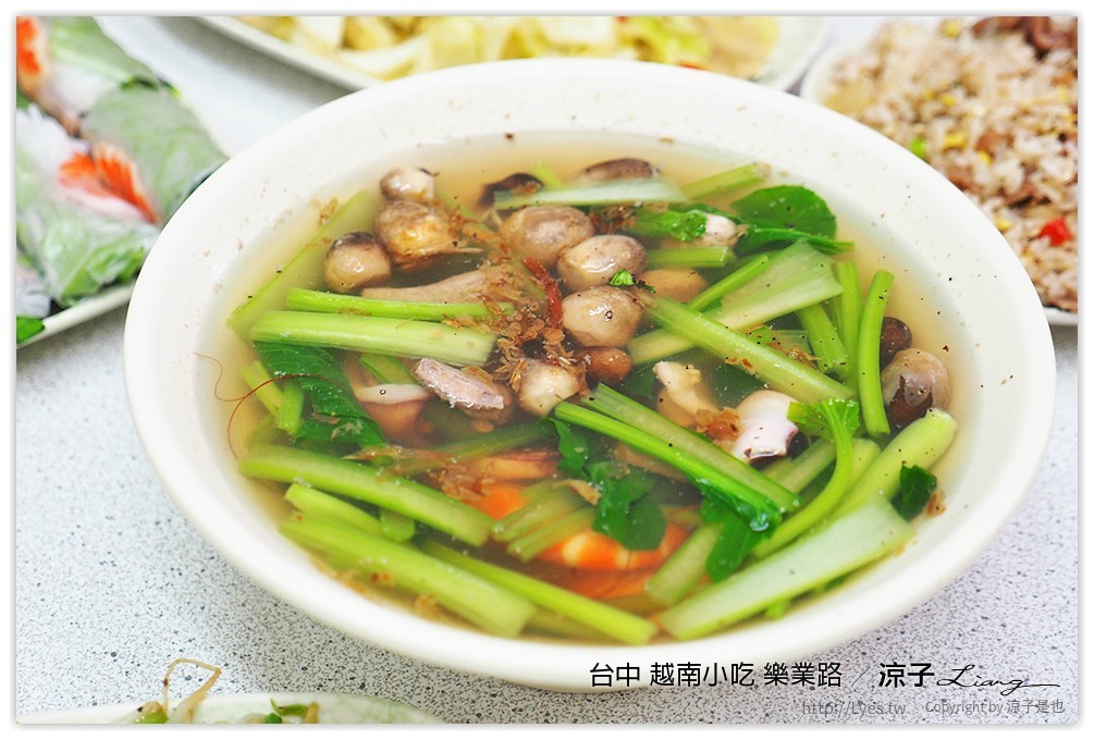 台中 越南小吃 樂業路 - 涼子是也 blog