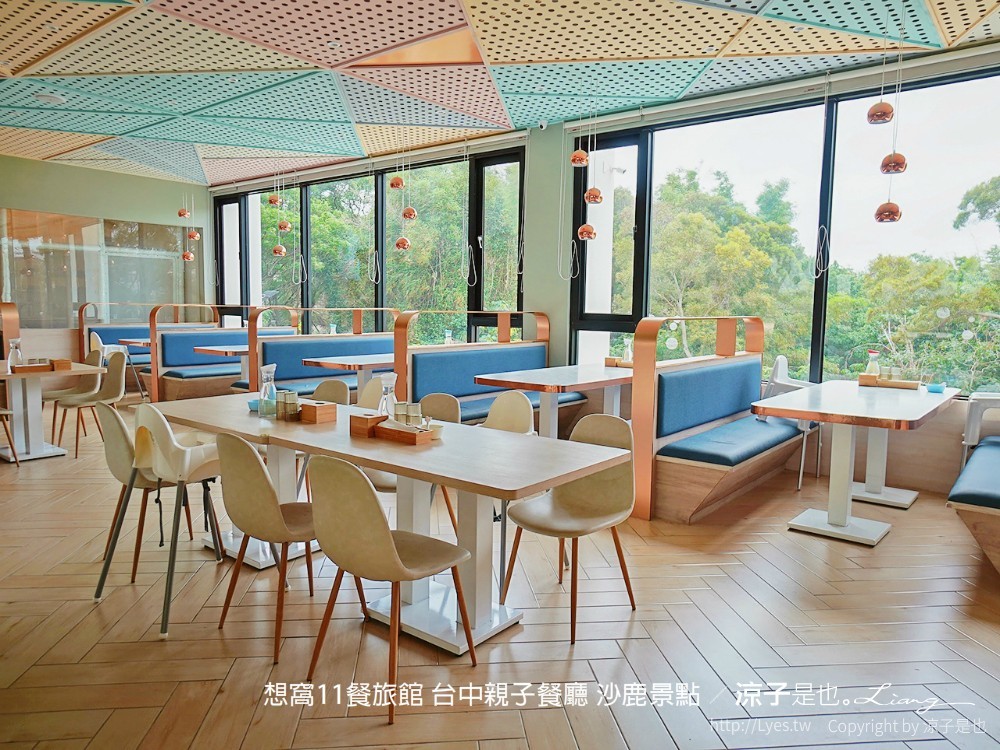 想窩11餐旅館 台中親子餐廳 沙鹿景點