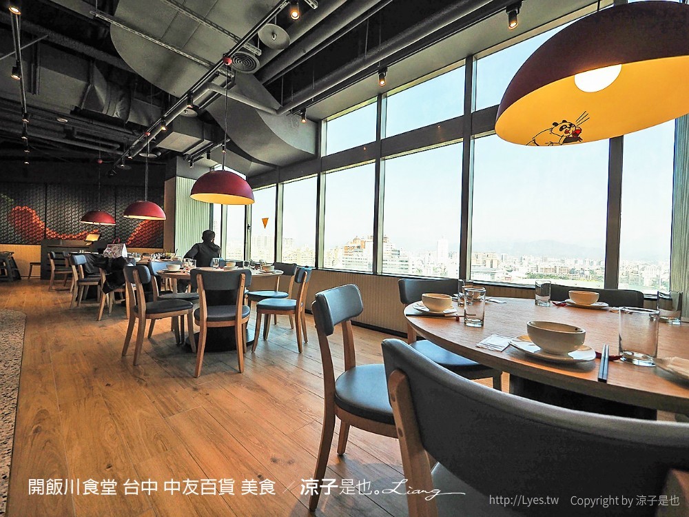 開飯川食堂 台中 中友百貨 美食
