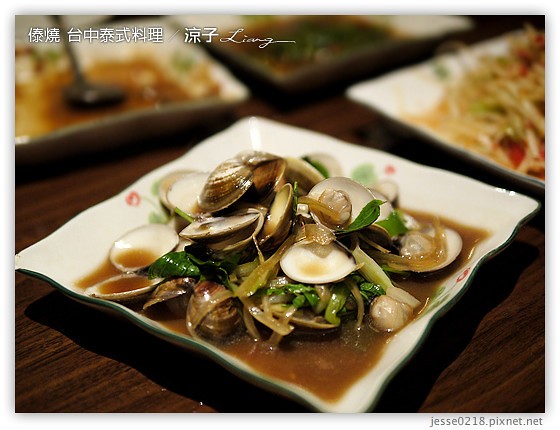 傣燒  台中泰式料理 6