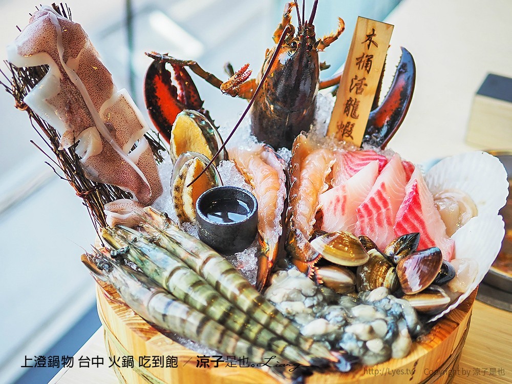 上澄鍋物 台中 火鍋 吃到飽