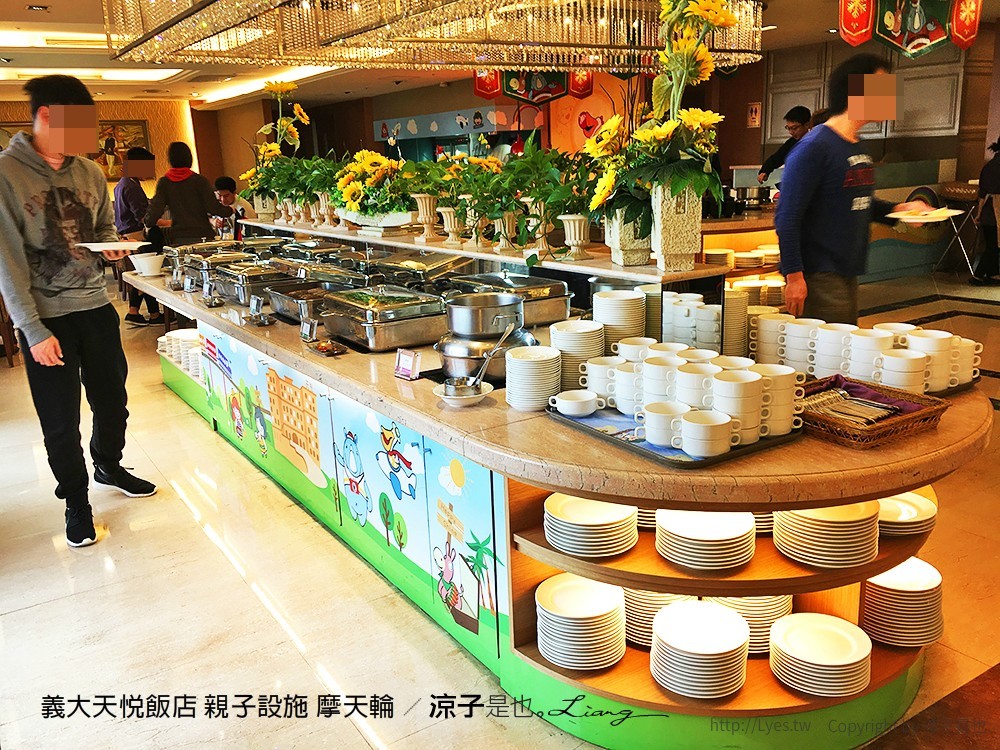 義大天悅飯店 親子設施 摩天輪