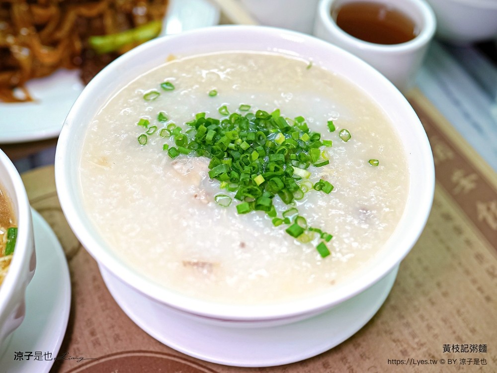 黃枝記粥麵 菜單 澳門美食 馳名雲吞麵 澳門必吃 推薦小吃 本島美食 竹昇打麵 麵食老店