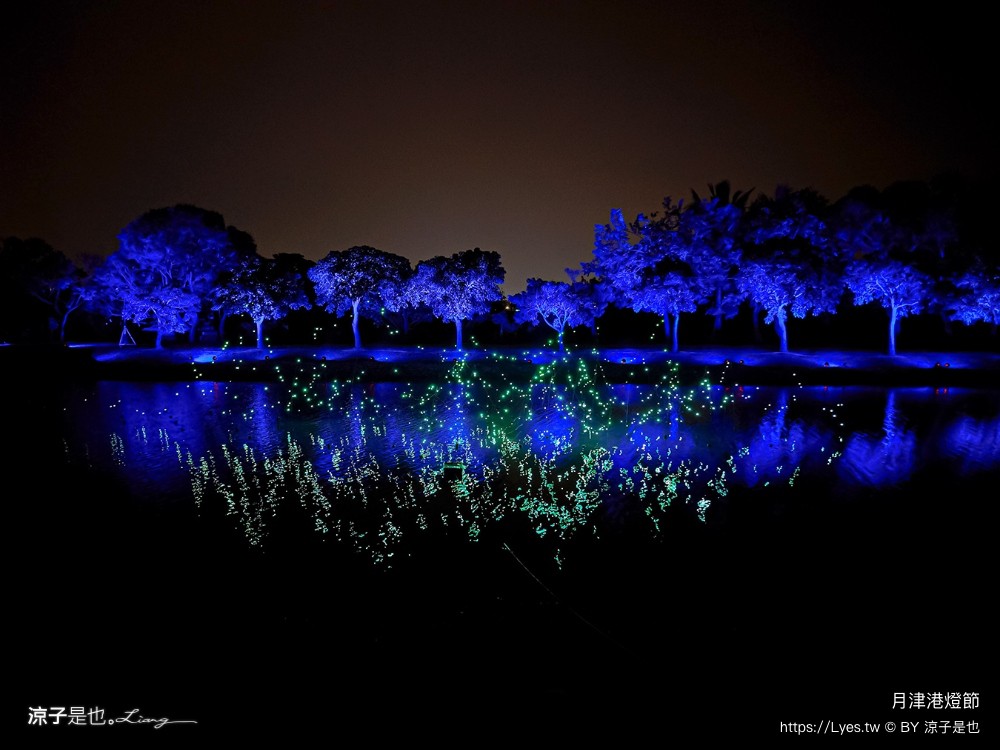 2024 2024月津港燈節 台南鹽水燈會 交通 時間 台南景點 親子景點 燈展導遊 親水公園 台南鹽水燈會 交通 時間 台南景點 親子景點 燈展導遊 親水公園