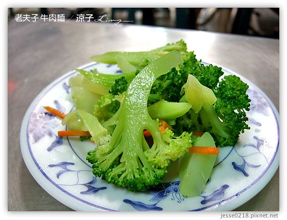 老夫子 牛肉麵 6