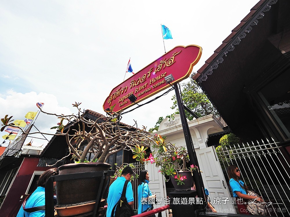 泰國曼谷 旅遊景點