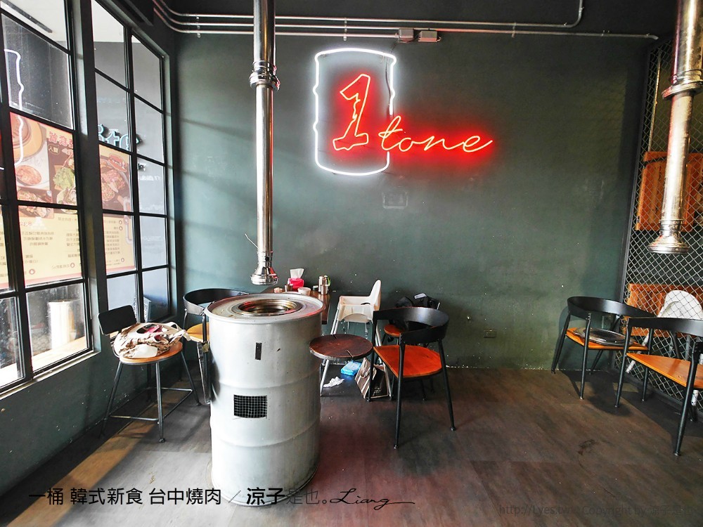 一桶 韓式新食 台中燒肉