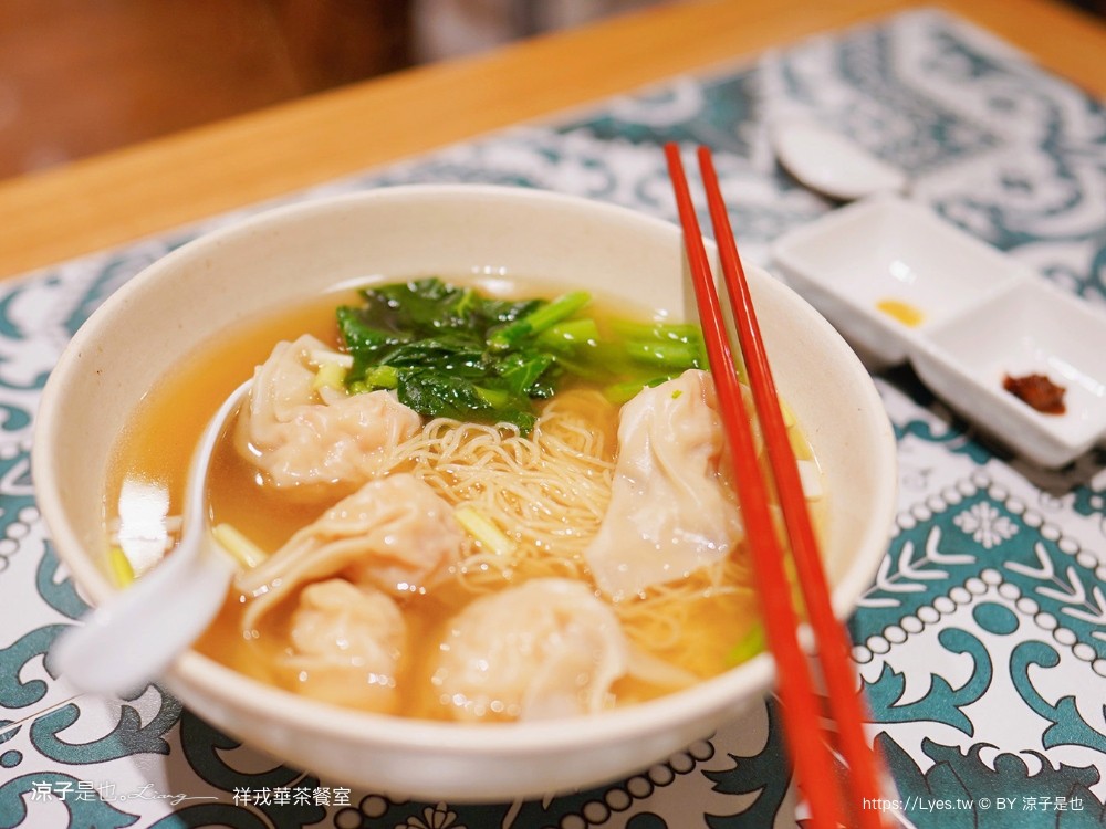 祥戎華茶餐室 菜單 台中西區美食 美術館餐廳 港式茶餐廳 文青港式料理 美術館餐廳 港式茶餐廳 文青港式料理