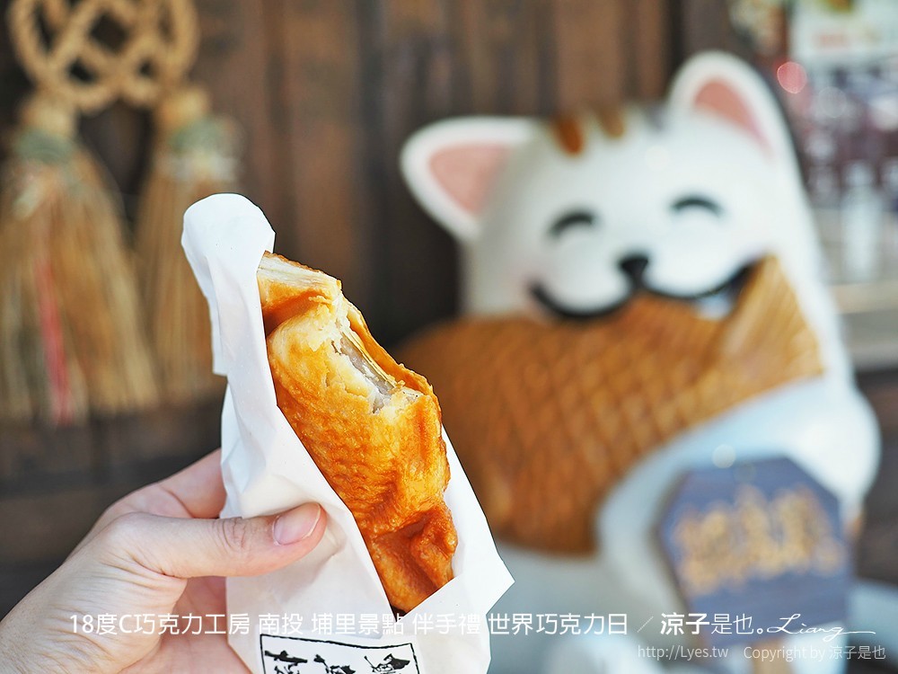 18度C巧克力工房 南投 埔里景點 伴手禮 世界巧克力日