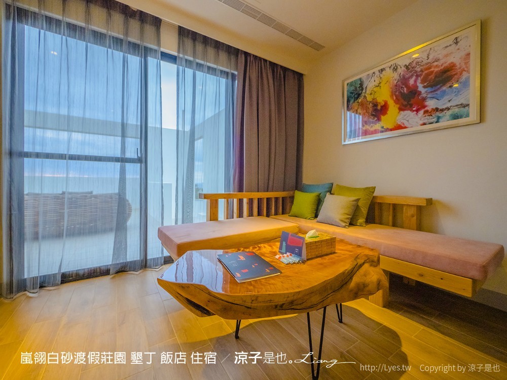 嵐翎白砂渡假莊園 墾丁 飯店 住宿