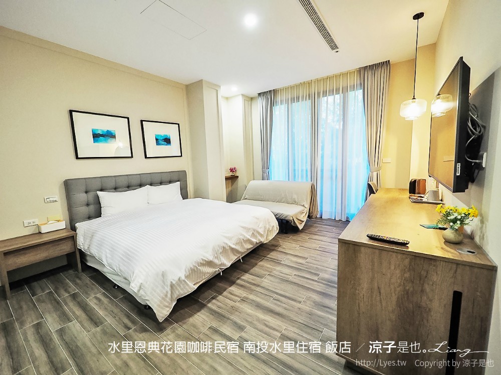 水里恩典花園咖啡民宿 南投水里住宿 飯店