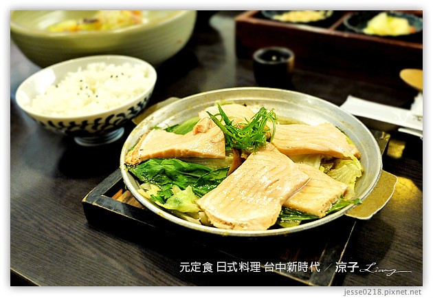 台中-元定食-新時代的日式料理餐廳