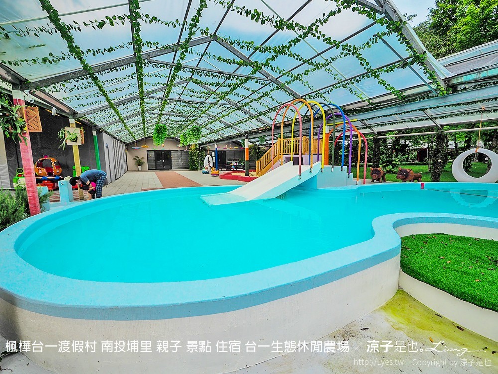 楓樺台一渡假村 南投埔里 親子 景點 住宿 台一生態休閒農場