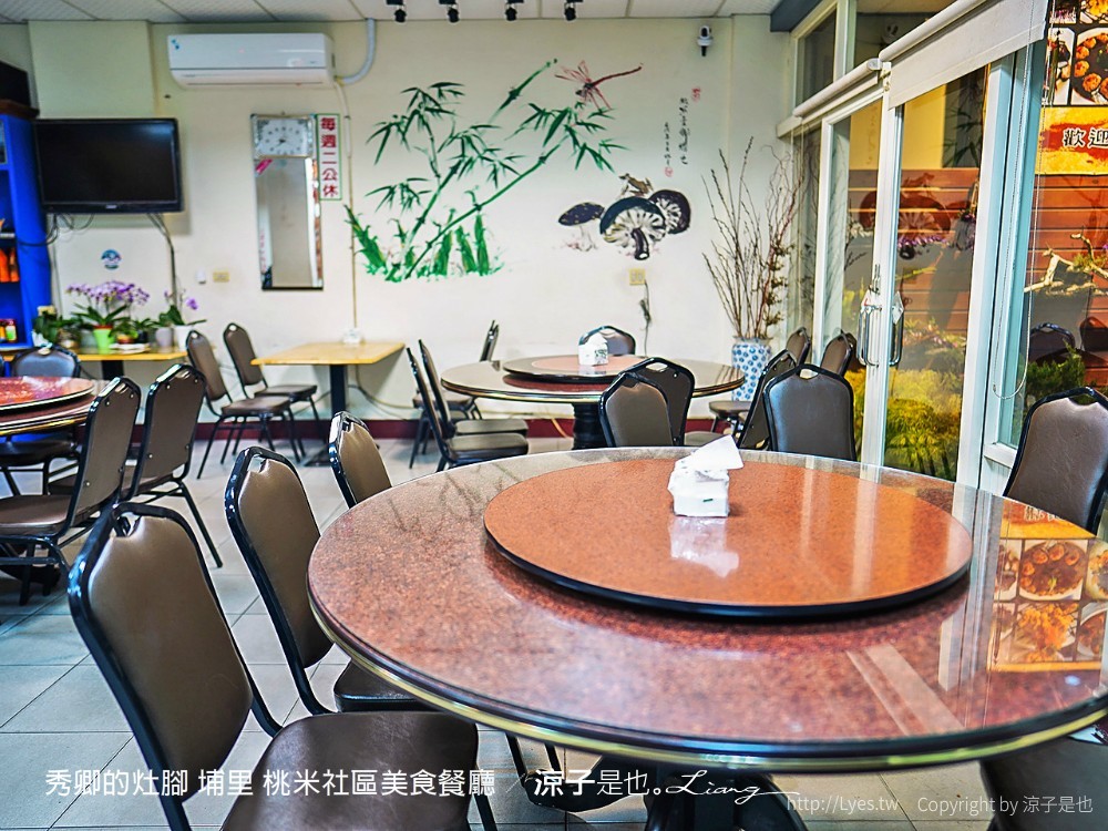 秀卿的灶腳 埔里 桃米社區美食餐廳