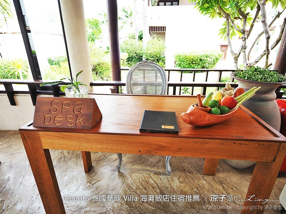 Aleenta 泰國華欣 Villa 海灘飯店住宿推薦