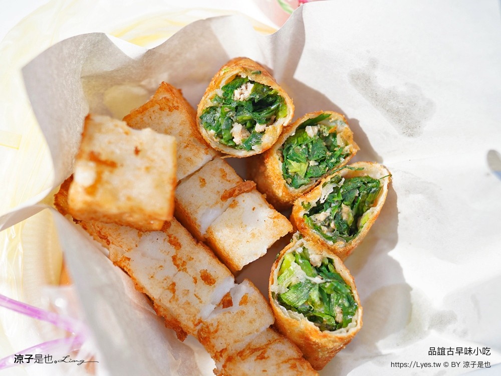 品誼古早味小吃 春捲伯 菜單 韭菜炸春捲 蘿蔔糕 米粉羹 頭城火車站 美食小吃 蝦捲