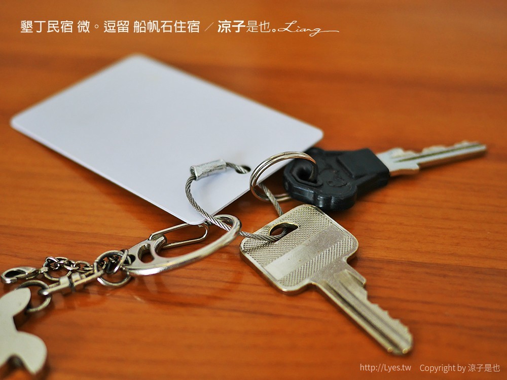 墾丁民宿 微。逗留 船帆石住宿